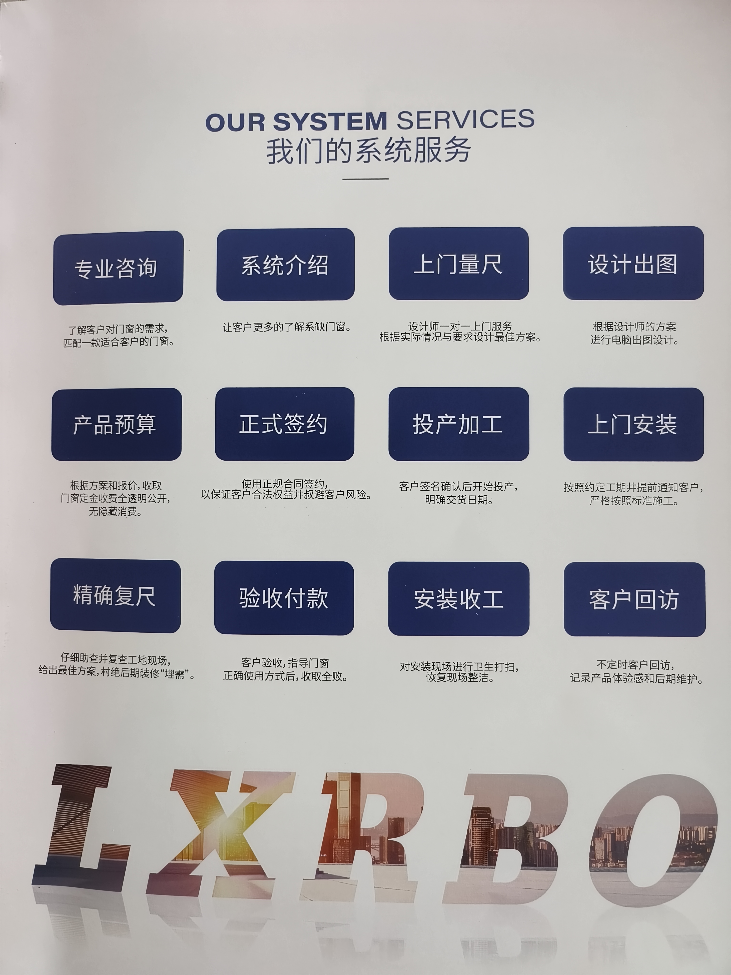 丹东门窗